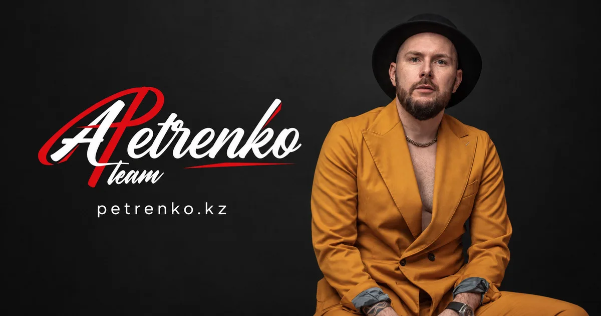 Сайт ведущего Александра Петренко: логотип Petrenko Team и портрет